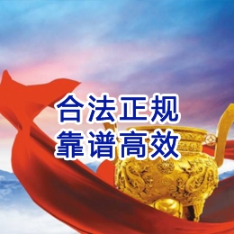 细河讨账公司