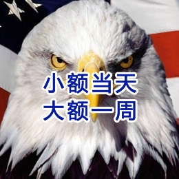 细河要账公司